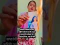 सप्तरंगी टीकाको ठाउँमा बहिनी जलेको खरानी उपहार स्वरुप मेरो तर्फबाट मेरो दाईलाई गिफ्ट,
