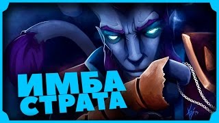 видео: Riki маг? Звучит неплохо! Имба страта, Dota 2 Angel Arena Reborn картинка: Riki маг? Звучит неплохо! Имба страта, Dota 2 Angel Arena Reborn