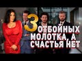 88. Перепробовала всех и даже подругу. Любовь она такая. МД