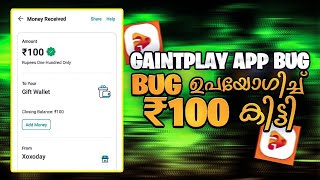 ?Biggest BUG Trick❤️‍??Live Refer Bypass BUG With Proof | NEW EARNING APP TODAY || Script