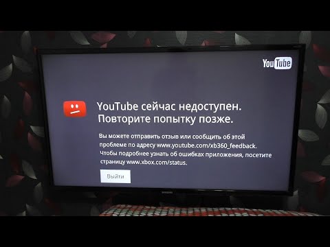 Видео: Сервис потоковой передачи и аренды Wuaki.tv запускается на Xbox 360