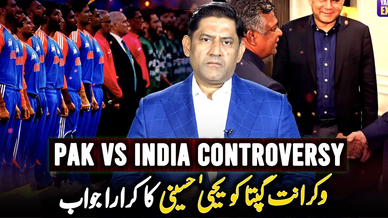 Pak Vs India Controversy - Strong Reply to Vikrant Gupta - Yahya Hussaini