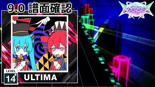 (9.0) キャンディークッキーチョコレート [ULTIMA 14+] (譜面確認) [CHUNITHM チュウニズム] screenshot 1
