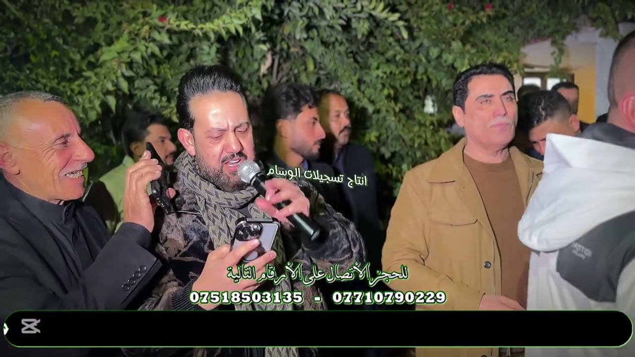 حفلة نار 🔥 لقاء الاحبة محمود العامري و يونس الجبوري المايسترو يوسف الحديدي حنة محمد طلال