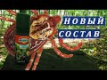 Спрей Москитол от Клещей: новый состав и новые эксперименты