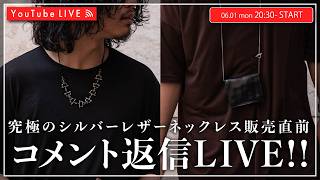 06/01 8:30 PM~] LIVE Right Before the Sale of the Ultimate Silver