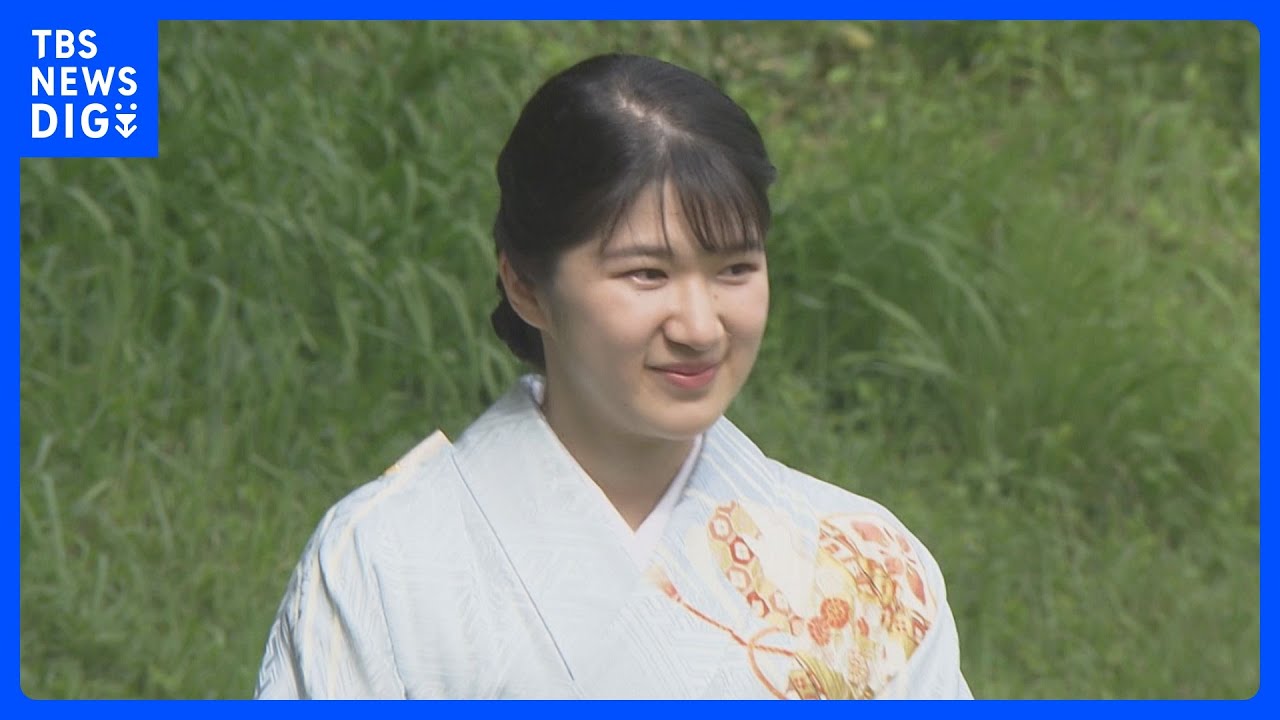 速報】両陛下の長女・愛子さま11月にラオスへ 初の海外公式訪問に向け