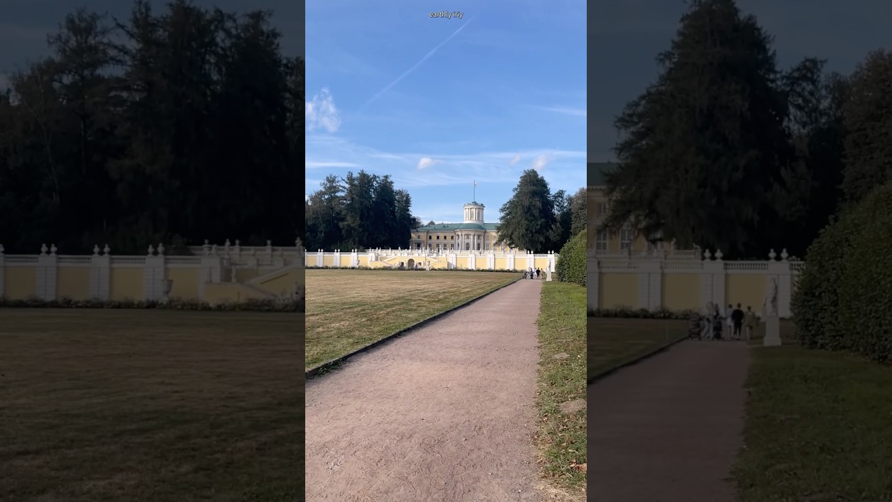 Большой партер 