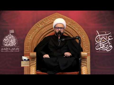 استشهاد النبي يحيى بن زكريا ع ليلة ٢٧ صفر ١٤٤٣ ه الشيخ ياسين الجمري