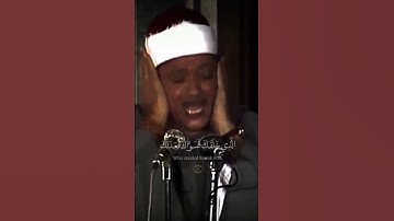 أكتب شئ تؤجر عليه  |  القران الكريم  #عبدالباسطعبدالصمد
