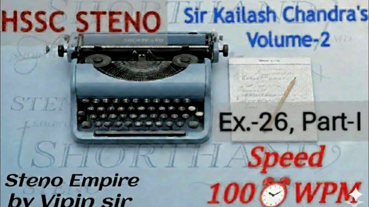 HSSC Steno | Sir Kailash Chandra Dictation | Vol.-2| Ex-26, Part-I| 100 WPM | Shorthand by vipin Sir