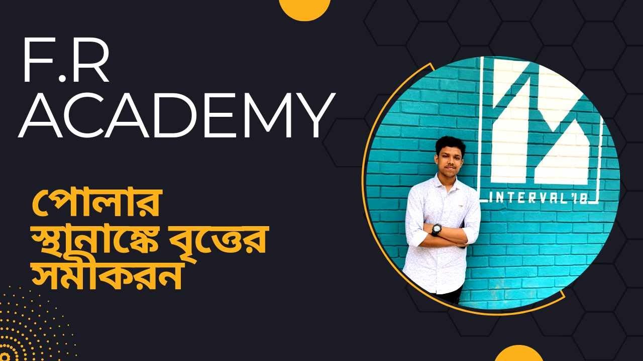 CIRCLE EQUATION IN POLAR FORM in Details Explanation YouTube circle-equation-in-polar-form-in-details-explanation-youtube