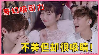 ENG💟果然自带吸粉体质，田京凡一改风格点燃全场，鹿晗看到脸红，黄子韬尖叫太棒了！【创造营2020】