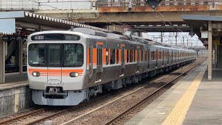 315系C20編成 日車出場試運転【笠寺駅】