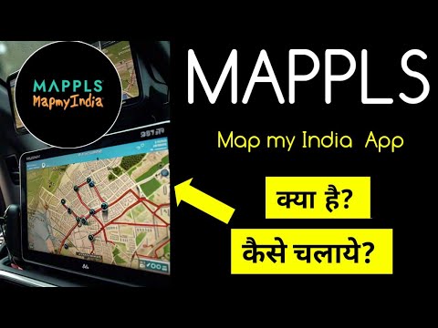 Mappls map |