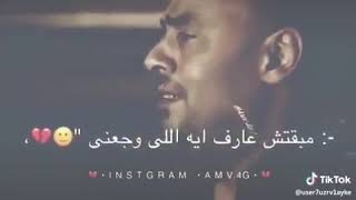 😢😓محمود عبد المغني (الدنيا جارحة ومتعبة)