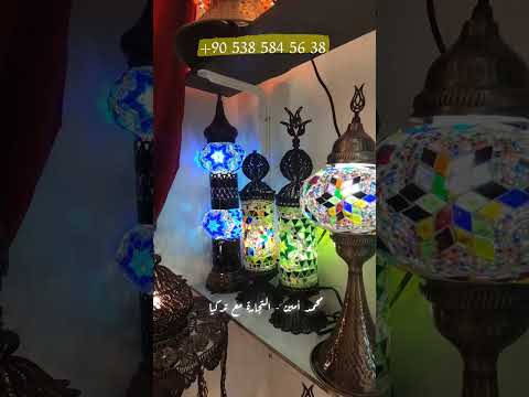 فانوس ديكور للمطاعم و الكافيهات فانوس رمضان فانوس نحاس تركي ديكور ديكورات مطاعم فانوس رمضان