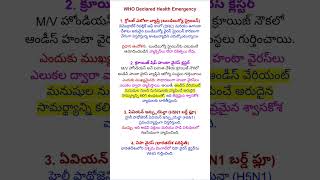 Why HANTA VIRUS most Dangerous.? #shorts #gk #gktoday #ebola #currentaffairs #appsc #exam #trending