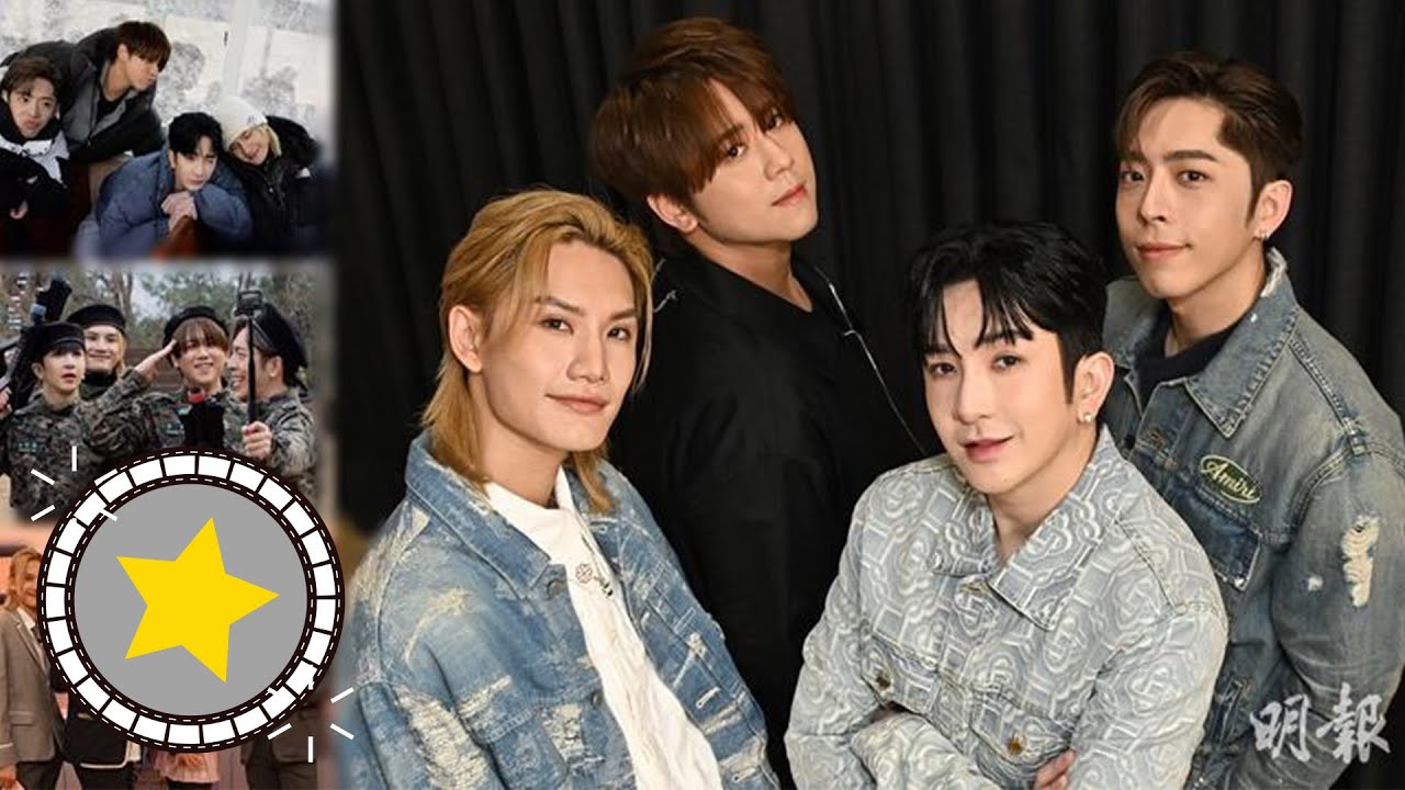 MIRROR「妹豬組」拋開偶包拍團綜 姜濤自揭醉態 盧瀚霆稱友情昇華 (2025.05.05)