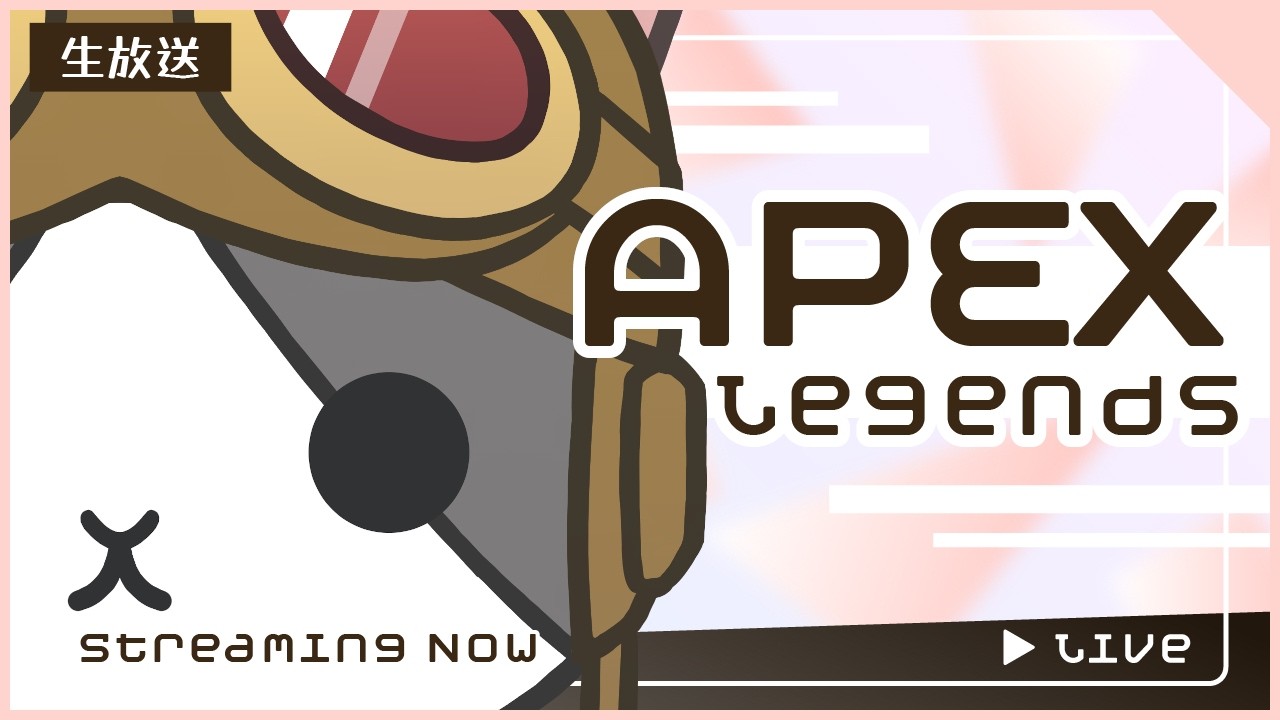 Apex】リハビリ('ω') / wがせりこと姐さん,薄雪ヤキトリさん【Vtuber