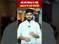 Egg Price Hike: अब अंडा डालेगा बढ़ाएगा जेब पर दबाव, सबसे ऊंचे स्तर पर पहुंची कीमत #eggnews