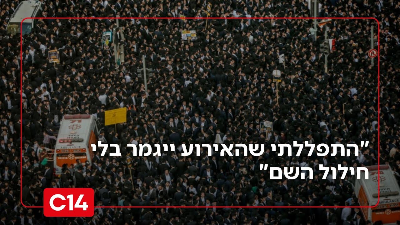 עורך החדשות ב'יתד נאמן': 