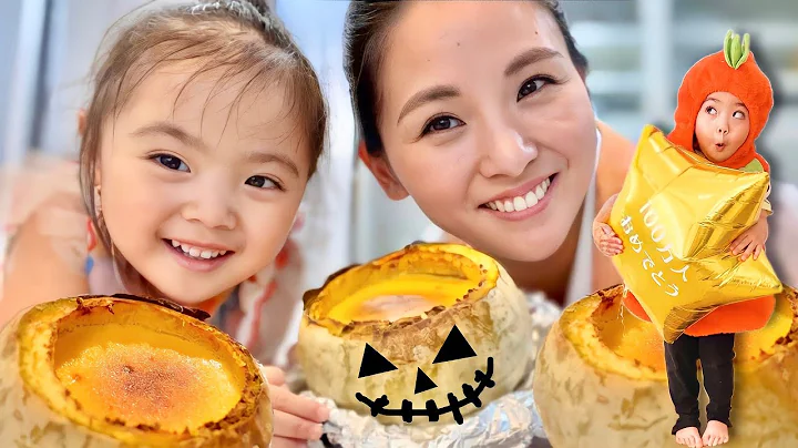 Whole Pumpkin Pudding | Japanese Halloween Desserts