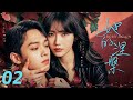 【限时转免】她的涅槃 Born Again EP02 | 网红新娘婚礼当天撞见丈夫与闺蜜出轨,惨遭联手杀害!无限轮回后彻底黑化,重生归来携手深情医生复仇虐渣,夺回人生与真爱!主演:方瑾/李嘉豪