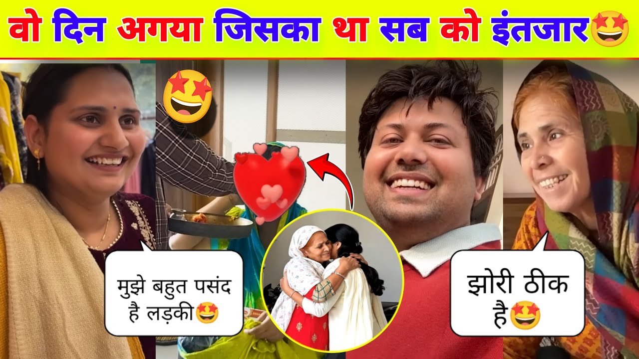 Priya rao के फैन्स को जिस दिन का था इंतजार वो दिन आएगा 🤩 priya rao | priya rao ke devar ki shadi  