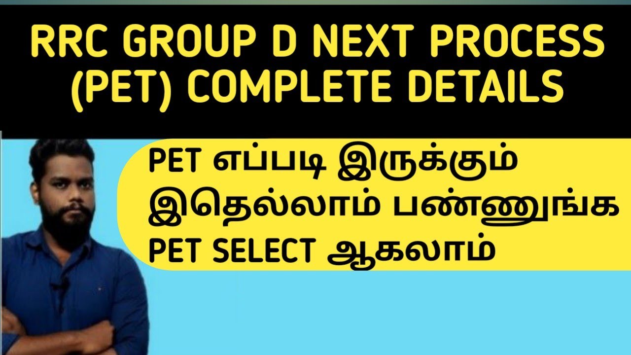 RRB Group D PET Complete Details in Tamil Group D physical Details