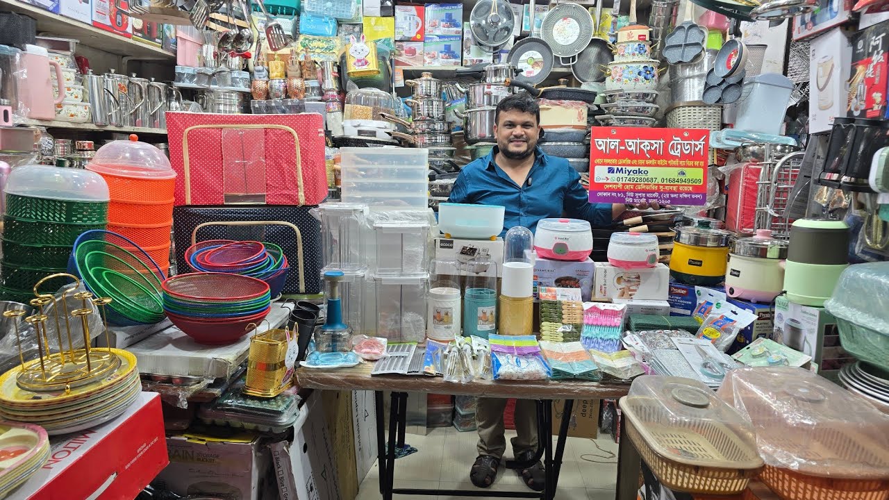 দই মেকার,মিনি কুকার ও গ্রাইন্ডার,স্টোরেজ কন্টেইনার,ফুড কাভার,ফ্রুটস বাক্সেটসহ টুকিটাকি জিনিসের দাম 