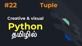Python | Part 22 | Tuples | Tamil | LMCS
