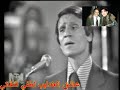 اه من الأيام اه لم تعط من يهوى مناه