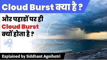 What are cloudbursts, and why they occur more in places like Amarnath