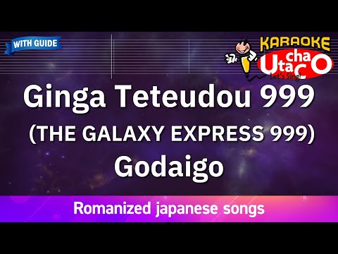 カラオケ　200 Ginga Teteudou 999 (THE GALAXY EXPRESS 999) – Godaigo (Romaji