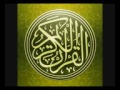 سورة الرعد   مكررة سبع مرات   أحمد العجمي Ахмад Аджми Чтение Корана Сура Ар Раад 7 раз