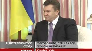Янукович приймає Президента Ізраїлю Шимона