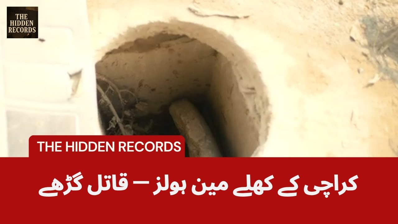 Karachi's Open Manholes: Death Traps on City Streets