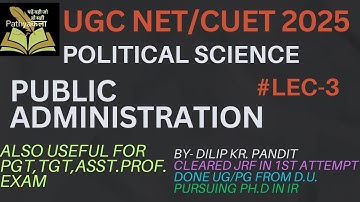 PUBLIC ADMINISTRATION|CONCEPTS |LEC-3| UGC NET|NET/CUET/TGT/PGT/Asst. prof. POLITICAL SCIENCE |
