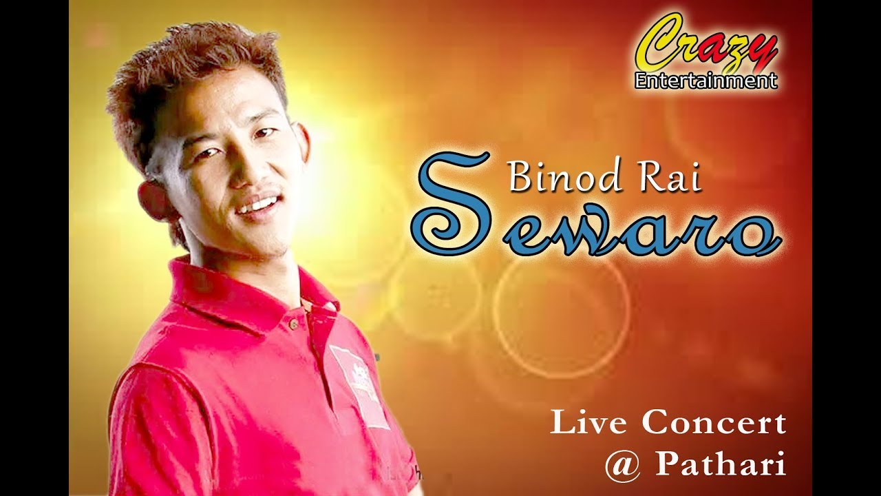 Binod Rai live in Pathari 2072 Sewaro thuli - YouTube