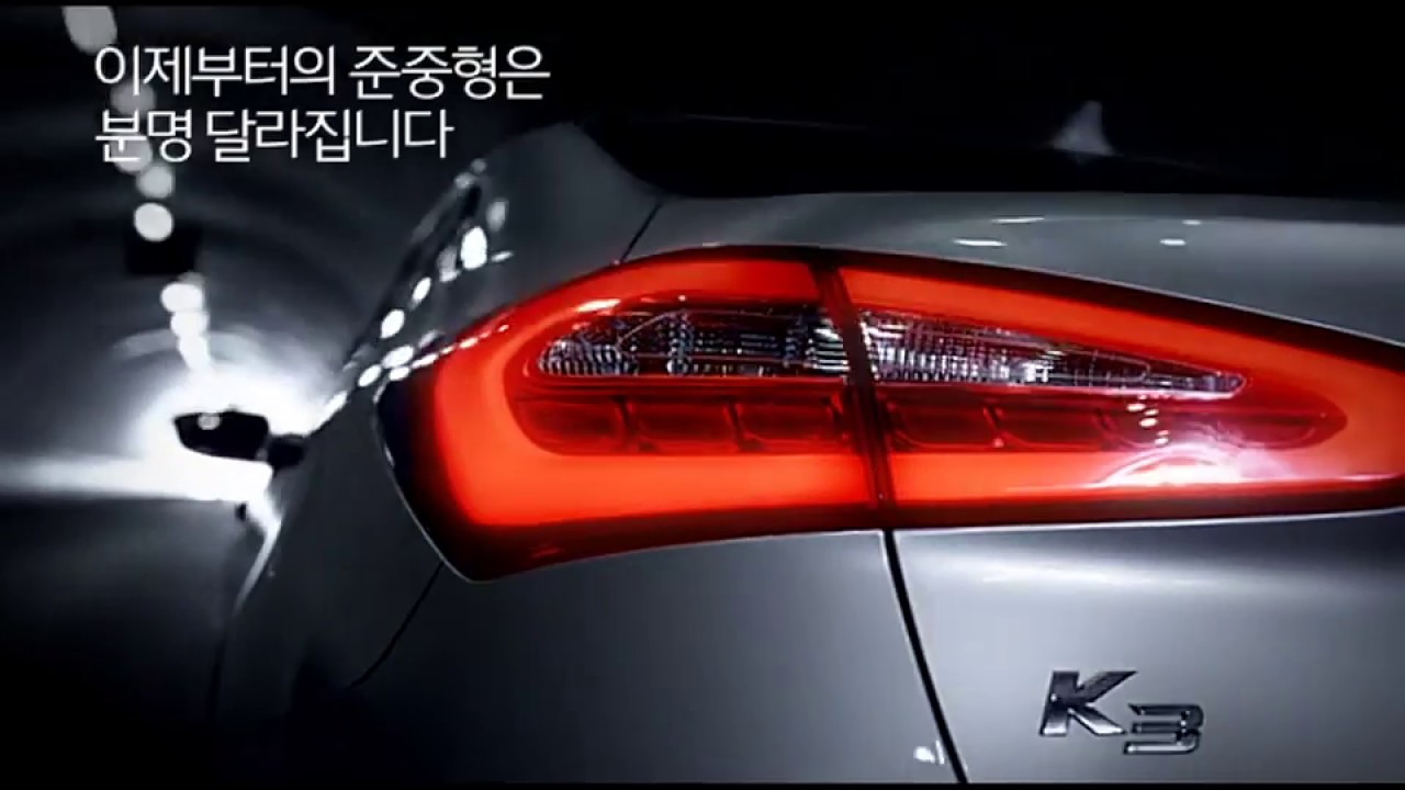 kia k3 (forte) 2012 pre-launch commercial (korea) - youtube