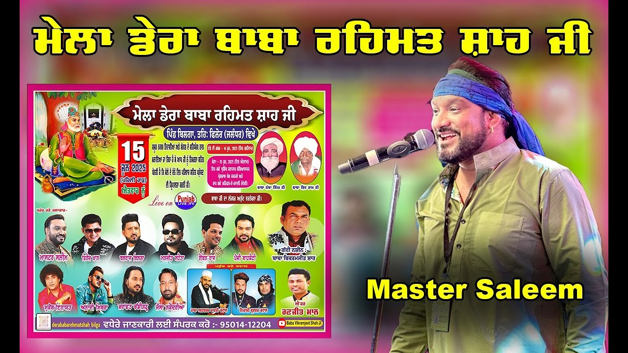 Master Saleem Live Mela Baba Rehmat Shah Ji 2025 | Baba Vikramjeet Shah Ji | Bilga 15 Jun 2025