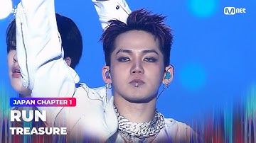 [#2024MAMA] TREASURE (트레저) - RUN | Mnet 241122 방송