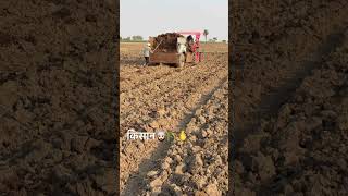 #kisan #trending #youtube #fertilizer #tractor #subscribe #support #views #like #villagelife #agri