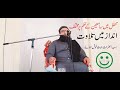 different styles of qiraat by qari hammad ullah sajid||مختلف انداز میں تلاوت قرآن||حماد اللہ ساجد