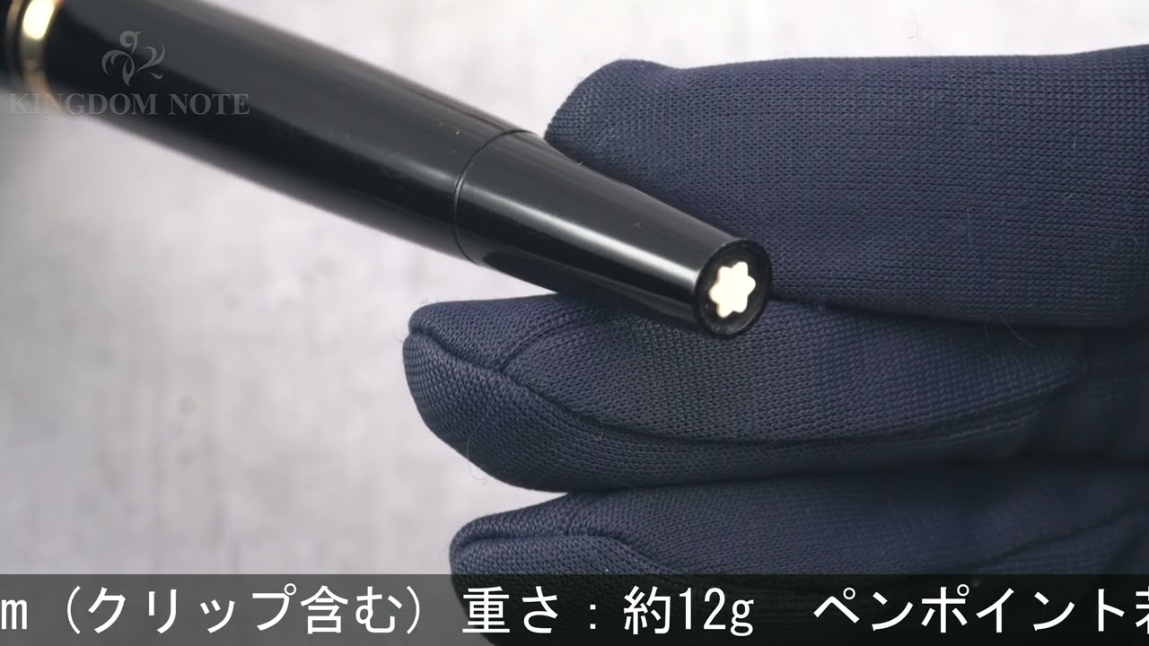美品 吸入式 モンブラン No.221 ブラック F 細字 万年筆 MONTBLANC モンブラン 万年筆 #221 ブラック EF [吸入式] [研磨] - YouTube