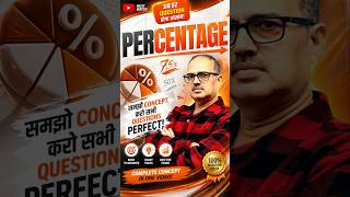 Percentage Tricks 🔥 2 Sec 🤯SBI PO/Clerk 2026 | Amar Sir #shorts