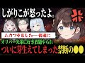 【スプラ】我慢の限界に達しチームプレイを忘れオリバー・エバンスを追いかけ回すしがりこ♪【司賀りこ/石神のぞみ/雪城真尋/五木左京/にじさんじ/切り抜き】