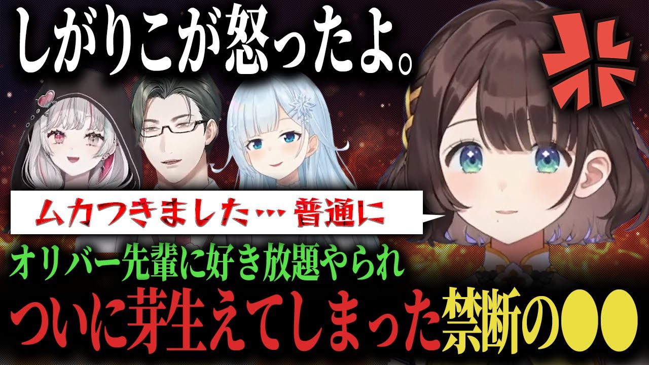 【スプラ】我慢の限界に達しチームプレイを忘れオリバー・エバンスを追いかけ回すしがりこ♪【司賀りこ/石神のぞみ/雪城真尋/五木左京/にじさんじ/切り抜き】