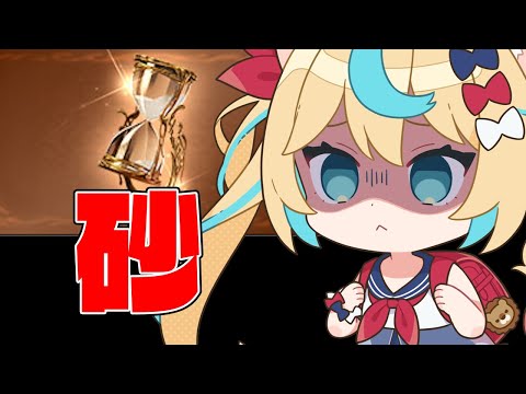 シエテで砂掘りとかする　日課雑談【グランブルーファンタジー】【VTuber #獅堂リオ】